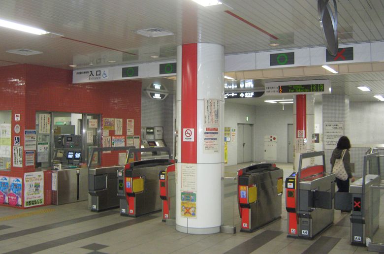 京都市役所前駅