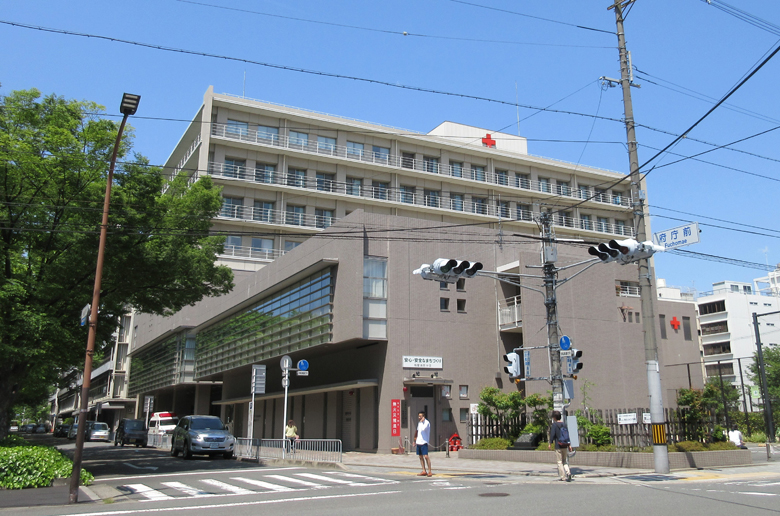 京都第二赤十字病院